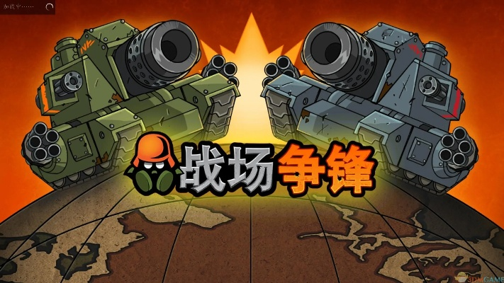 战争总动员最新版本下载,创新性计划解析&8K_v3.178