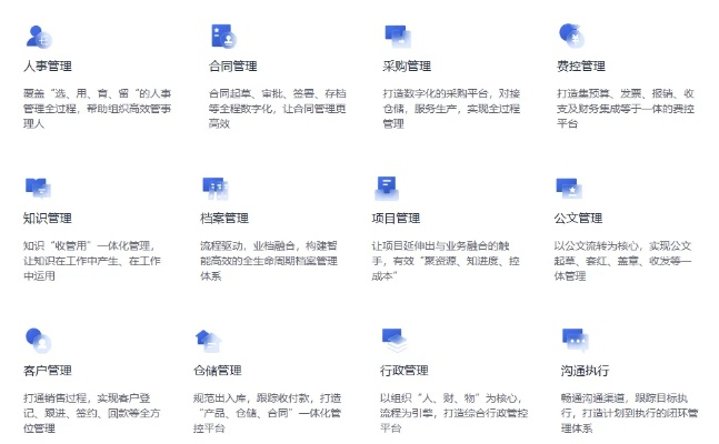 轻办公软件官方下载,完整机制评估&网页版_v1.639