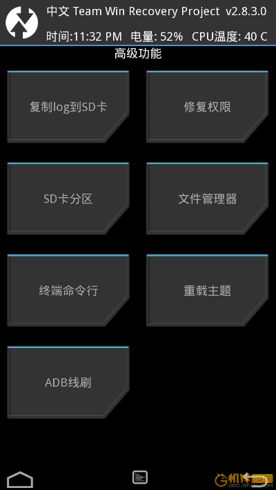 tpg官方下载,快速方案执行 增强版_v8.205