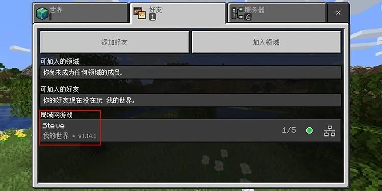 我的世界版本不一样能联机吗,深入数据执行计划限定版_v1.764介绍