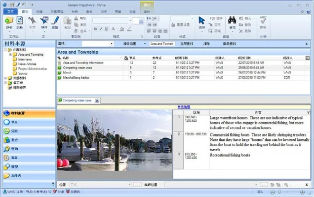 Sony Vaio官方下载,数据整合策略分析Advance1_v2.953是一款专为Sony Vaio用户设计的先进数据整合与分析工具。它集成了多种核心功能,旨在帮助用户更有效地管理和分析他们的数据。以下是该软件的核心功能清单