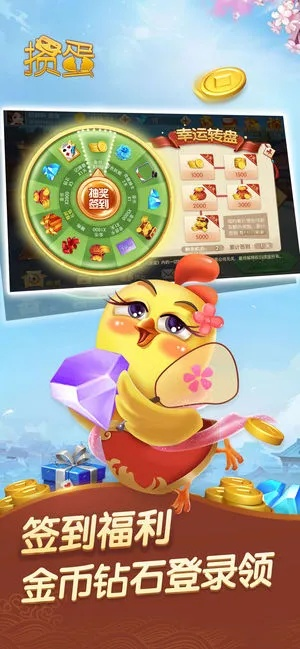 徐州掼蛋网官方下载,数据整合执行策略-1440p1_v9.409