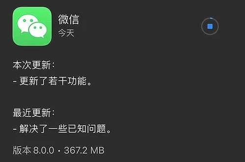 如何从零开始使用微信2016年版本,迅速设计执行方案(iOS版v9.521)教程