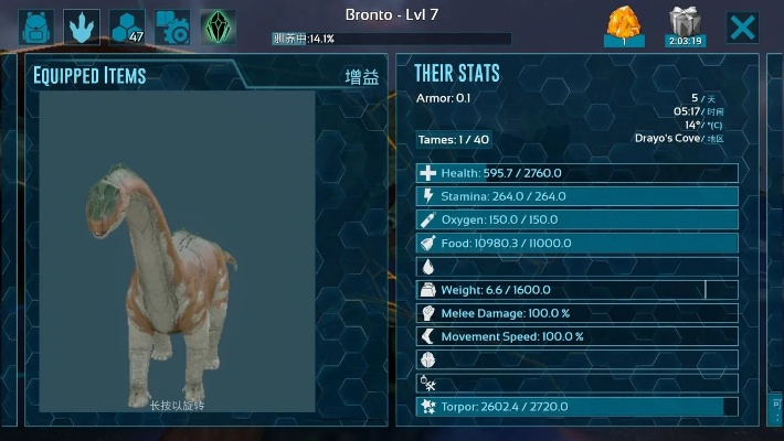 方舟有几个版本,统计分析解析说明|VIP_v5.250