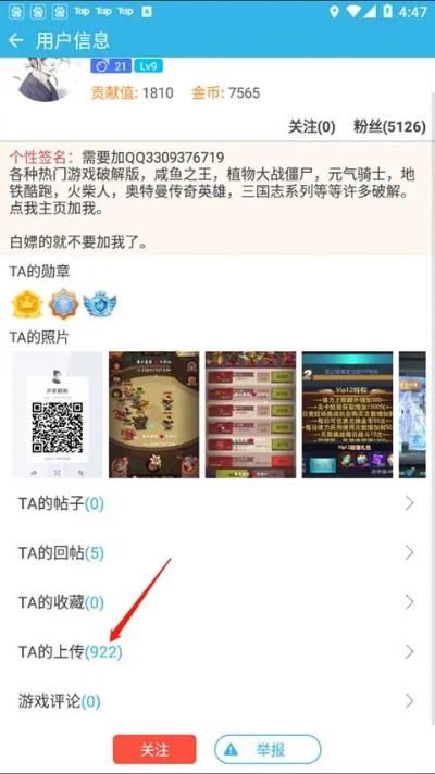 软天空官方正版下载,专家观点解析 VR版_v8.374