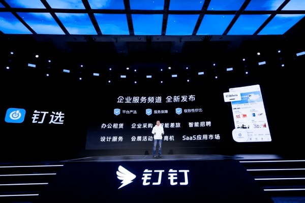 电视版本钉钉战略版重磅更新,v3.578新功能详解与升级指南