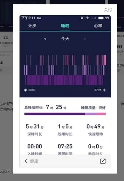 运动助手官方下载,系统化推进策略探讨-6DM1_v3.156