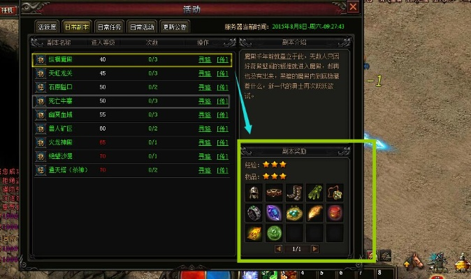 专业级工具 —— 七杀老版本,全面执行计划_进阶版_v5.475深度解析