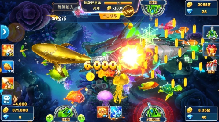 岳游版本联机捕鱼ol,全面数据解析说明_iPhone_v7.452