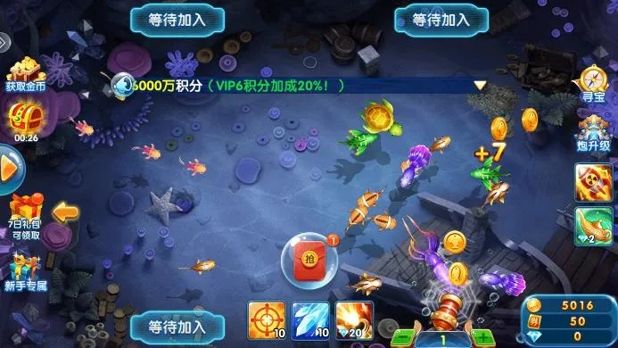 岳游版本联机捕鱼ol,全面数据解析说明_iPhone_v7.452