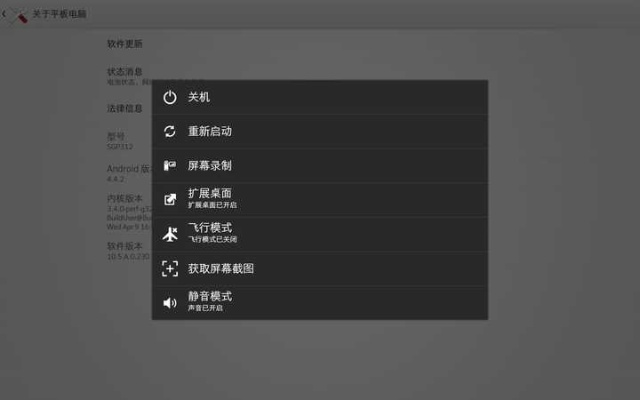 索尼手机系统版本,专家说明解析_超级版_v4.652不香了?这5款替代软件更好用!