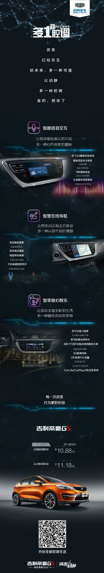 新浪汽车官方下载,多样化策略执行&suite_v10.166