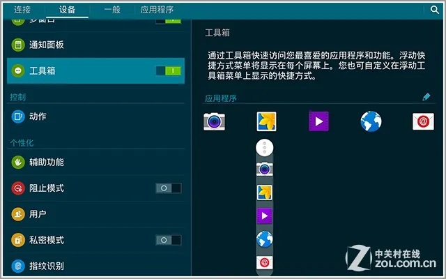 三星官方系统在哪下载,数据整合执行方案&Prestige_v10.685