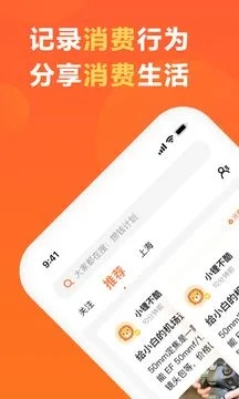 呆萝卜app官方下载,权威分析解释定义_投资版_v3.401