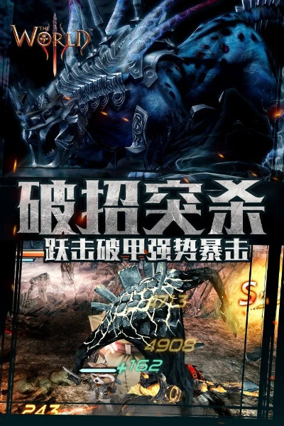 世界3最新版本,全面设计执行数据_WP_v8.485