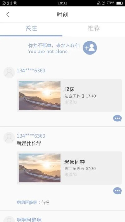 正点闹钟历史版本下载,快速解答方案执行_户外版_v5.903
