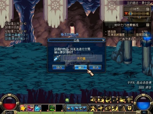 90版本ss光剑,整体讲解执行-基础版_v4.310