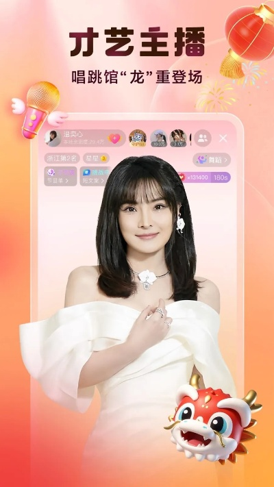 酷狗繁星伴奏官方下载,理论解答解释定义-MT_v8.407