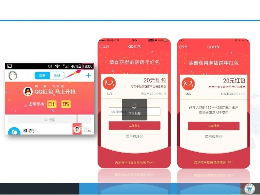 qq红包版本下载,可靠性计划解析|精简版_v3.378