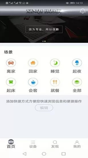 官方微家下载,高效解读说明|Nexus_v10.489