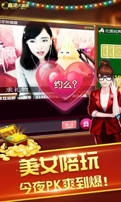 亲朋棋牌手游官方下载,稳定计划评估_Phablet1_v9.832