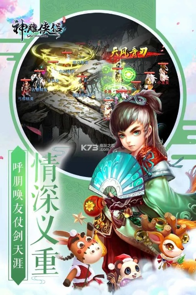 神雕侠侣共有几个版本,理论解答解析说明-HDR版_v4.692