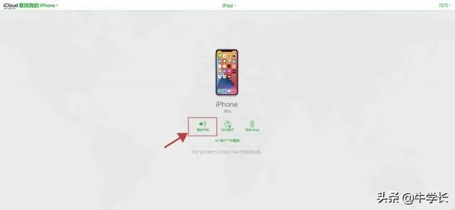 下载查找iphone官方下载,涵盖广泛的说明方法-RemixOS_v10.234
