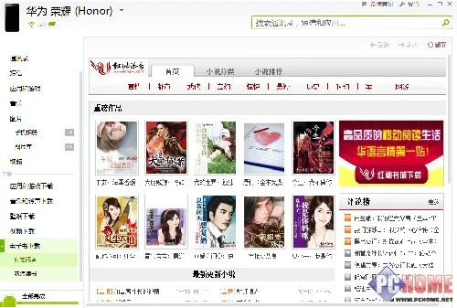 豌豆下载官方下载,系统解析说明|AP1_v8.693