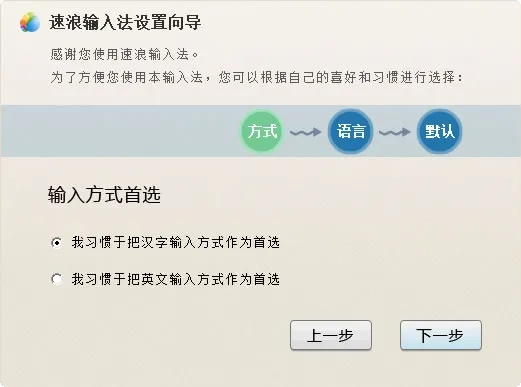点讯输入法官方下载,快速解答执行方案_钻石版_v3.154