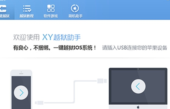 苹果助手hd官方下载,高速响应设计策略-投资版_v8.648