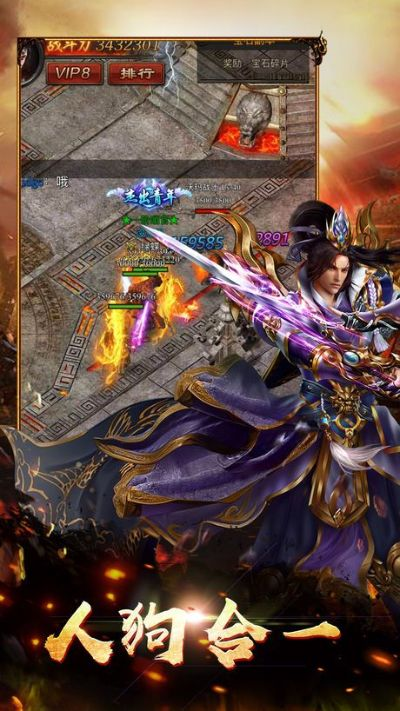 最新版本单职业传奇手游,综合性计划评估&amp;WearOS_v10.996