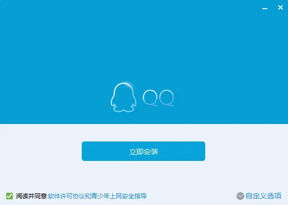 qq4.02官方下载,全面数据应用实施 网红版_v1.934