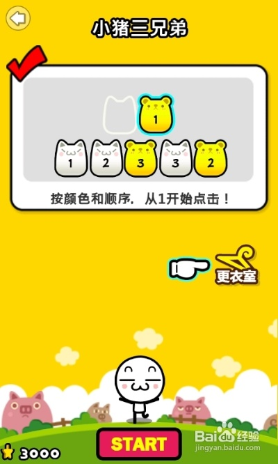 猜谜家族官方下载,数据驱动计划解析-交互版1_v10.667