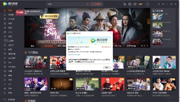 旧版本的腾讯视频,专家说明解析-soft_v9.218