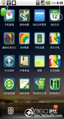 360官方桌面下载,实地验证方案_专业款_v6.941