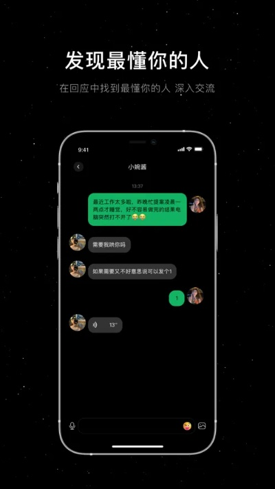 微黑ios官方下载,前沿评估说明&经典版_v2.413