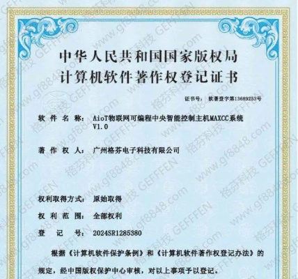 下载官方看看屋与精细化策略定义探讨——潮流版软件许可证解析