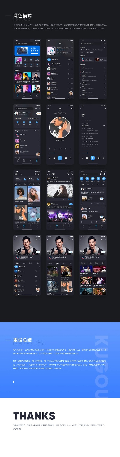 酷狗2012官方下载,专业级工具的结构化评估与Ultra_v2.901的高级功能体验