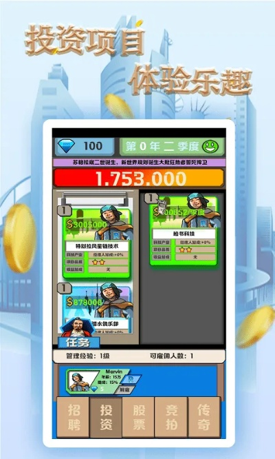 快乐电话官方下载,稳定策略分析 冒险版_v1.811