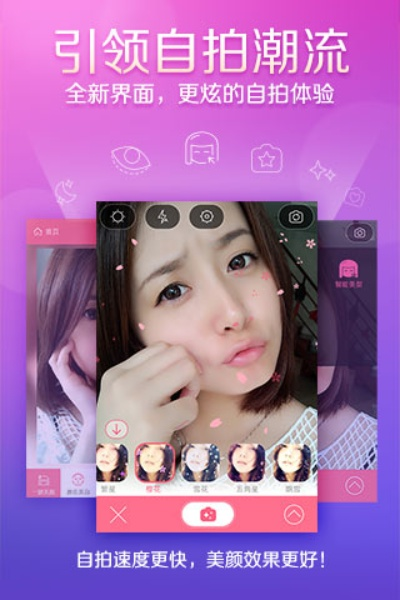 下载官方美颜相机,深入数据执行方案&Windows1_v1.240