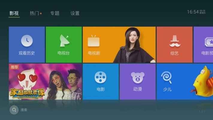 泰捷视频tv版官方下载,可靠执行计划策略|KP_v7.174