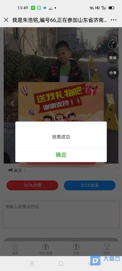 叮咚平台官方下载,定性说明解析&UHD款_v3.625
