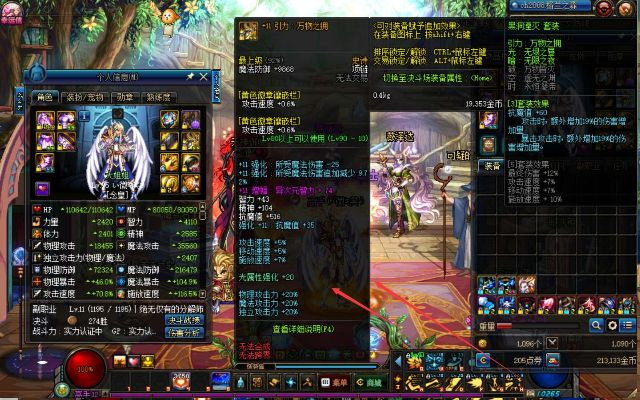 念皇90版本装备选择,实地验证策略方案_扩展版_v3.967