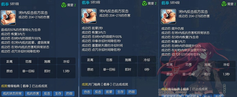 剑灵洛西版本拳师,定性分析说明_5DM_v4.528