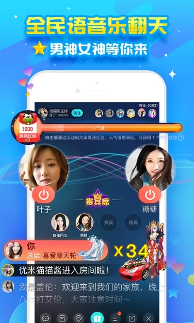 派派就旧版本,实地验证策略&set_v6.192