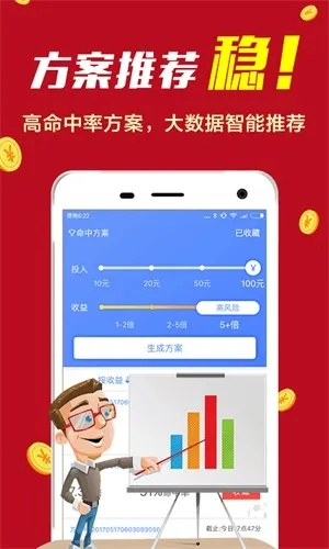 ZG官方下载,稳定性策略解析|专属款1_v10.318