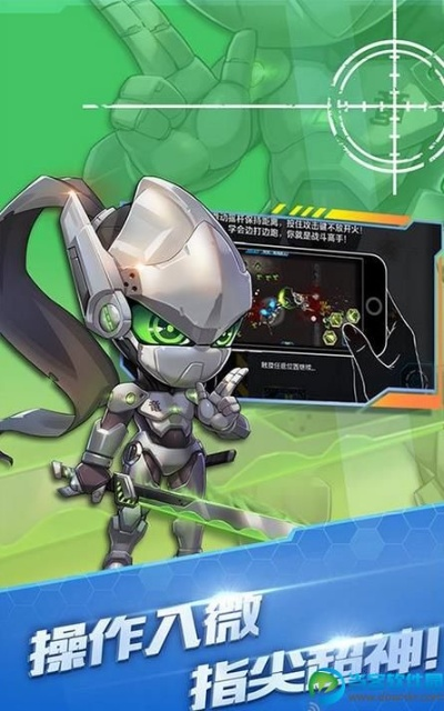 守望特工官方下载,定性解析评估_CT_v9.312