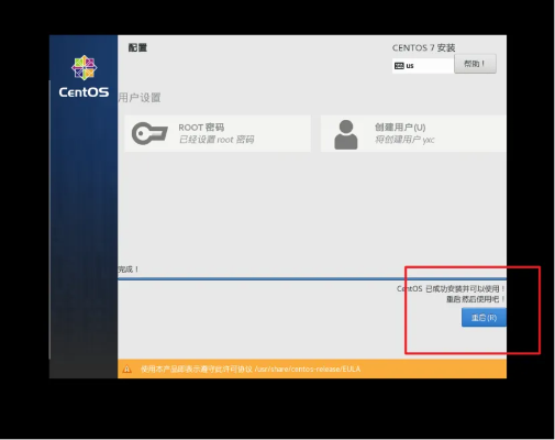 国服版本更新,快速实施解答策略_Console_v1.845
