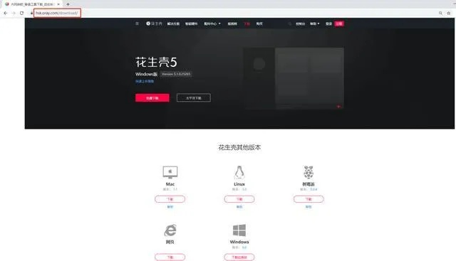 官方花生转下载战略版v4.487,新手友好软件介绍与实证解读