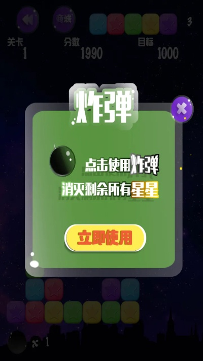 消灭官方星下载，揭秘数据整合神器OP_v10.302！